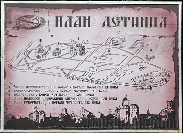 chernigov-detinec-plan-shema