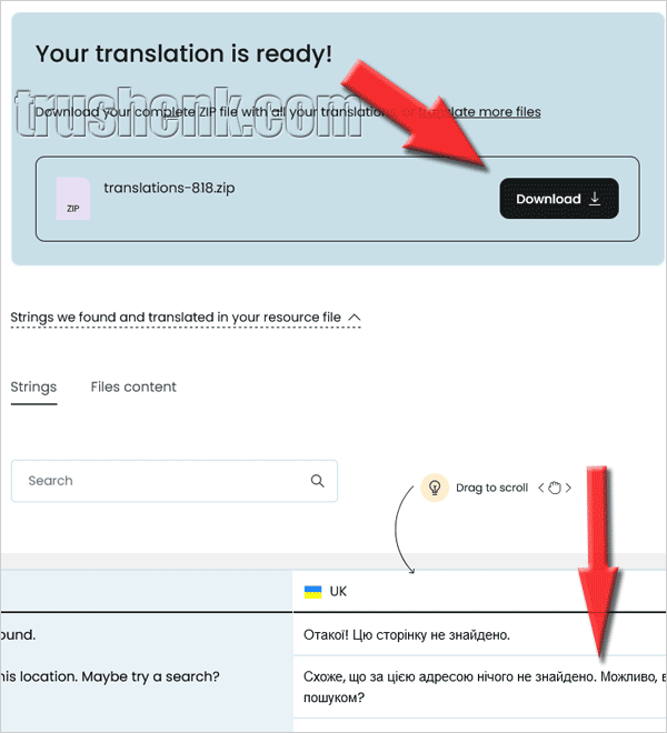 Скачиваем архив