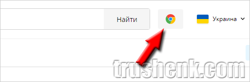 Устанавливаем расширение для браузера