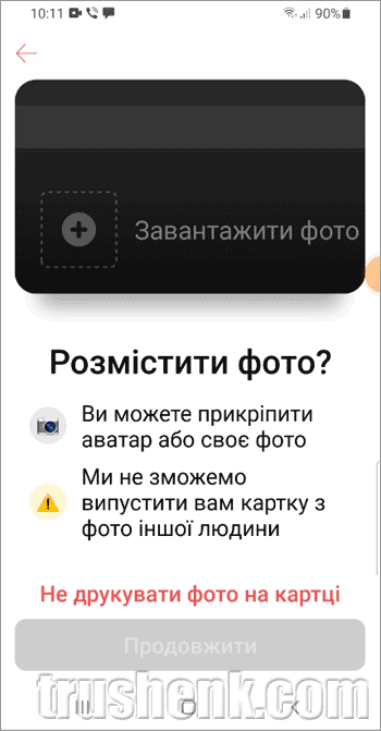 Можно разместить фото на карте