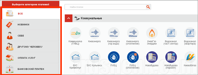 lichny-kabinet-alfabank-9