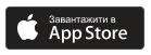 завантажити з app store