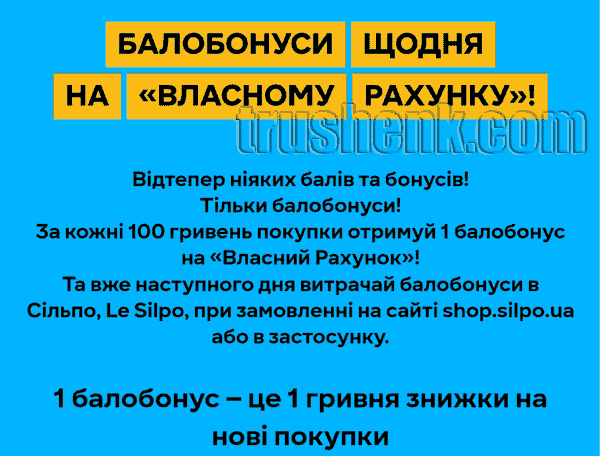 Балобонуси