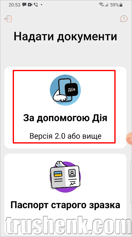 Выбор варианта