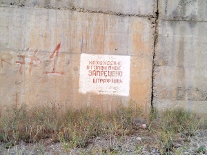 poezdka-kaciveli-nudisty