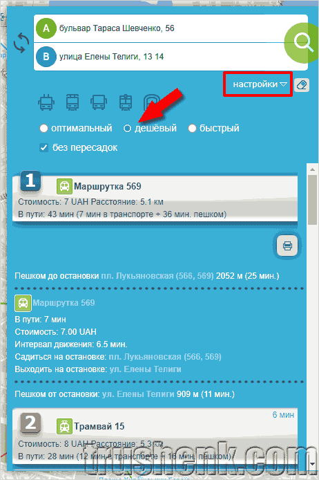 Настройки маршрута
